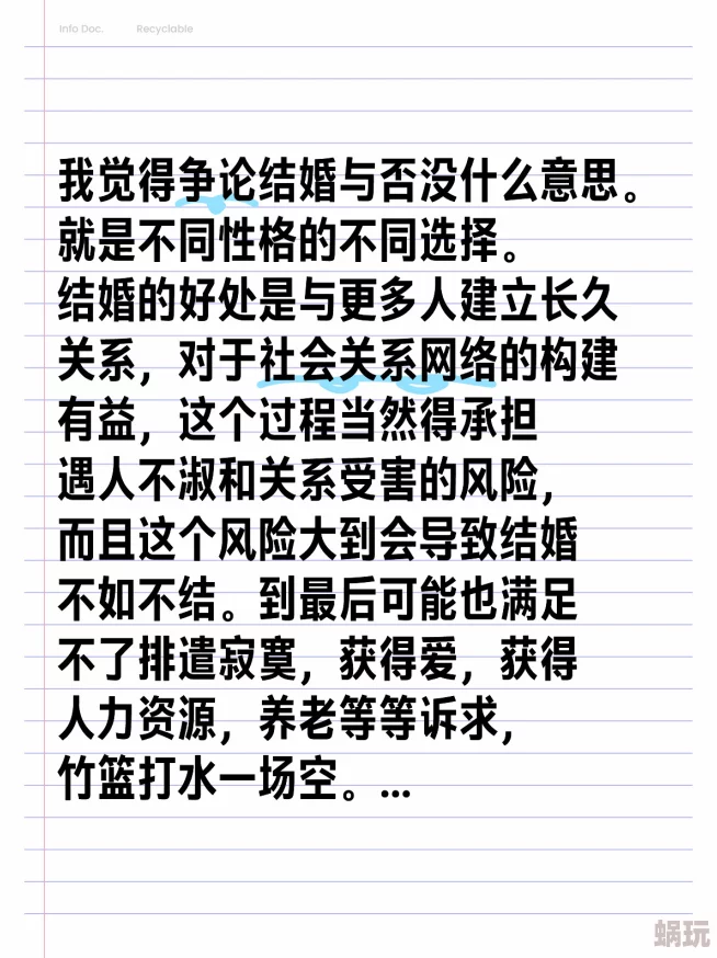 我与子的性关系自述：许多网友对此表示震惊，认为这种话题不应公开讨论，涉及伦理和道德问题