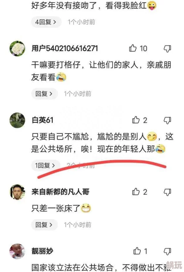 狠狠操婷婷：近日，社交媒体上关于婷婷的新动态引发热议，网友们纷纷讨论她的最新作品和生活状态