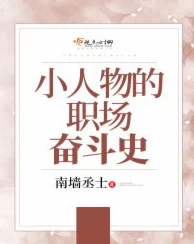 24岁世姓交大：从校园到职场，见证一代年轻人的成长与奋斗历程