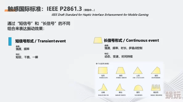 国产精品喷水在线观看：最新动态与用户反馈，畅享高清视听体验，提升观影乐趣与互动性！