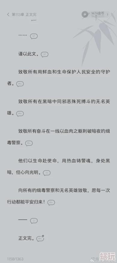 重口残忍小说h：最新动态揭示了该作品在读者中的反响与讨论，情节发展引发热议