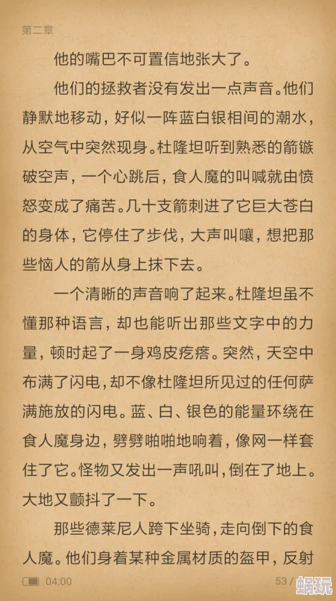 重口残忍小说h：最新动态揭示了该作品在读者中的反响与讨论，情节发展引发热议