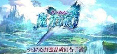 魔力宝贝手机版：剑士玩法技巧全面解析，萌新剑士快速入门必备指南