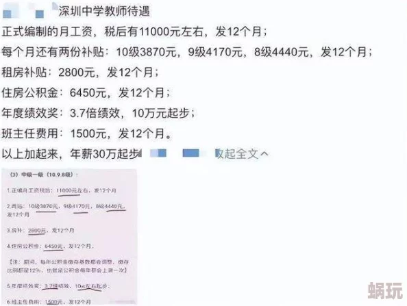 美女裸胸视频引发热议，相关平台加强内容审核措施，呼吁用户理性观看与分享