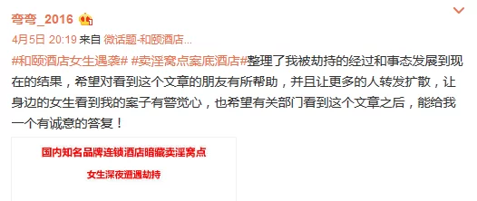 干女人的逼：近日，该话题在社交媒体上引发热议，众多网友纷纷发表看法，讨论其背后的社会现象与文化影响