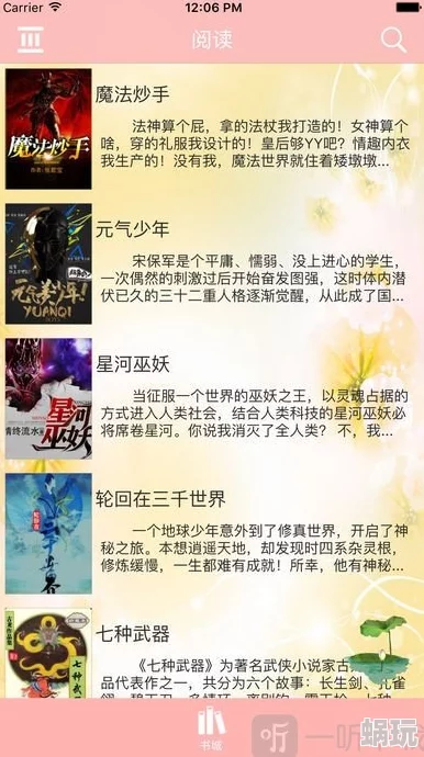 色综合亚洲一区二区小说：最新动态揭示了该系列作品在读者中的热度持续上升，新的情节发展引发广泛讨论与关注