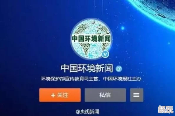 黄污污网站最新动态：多国加强监管措施，打击非法内容传播，用户安全问题引发广泛关注与讨论