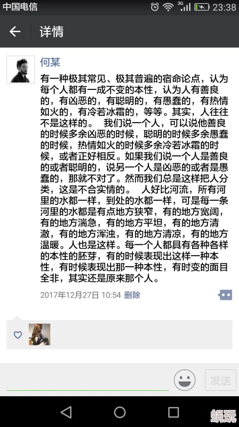 小婷的性放荡日记txt下载引发热议，网友们对其内容褒贬不一，有人认为是个人自由表达，也有人感到不适