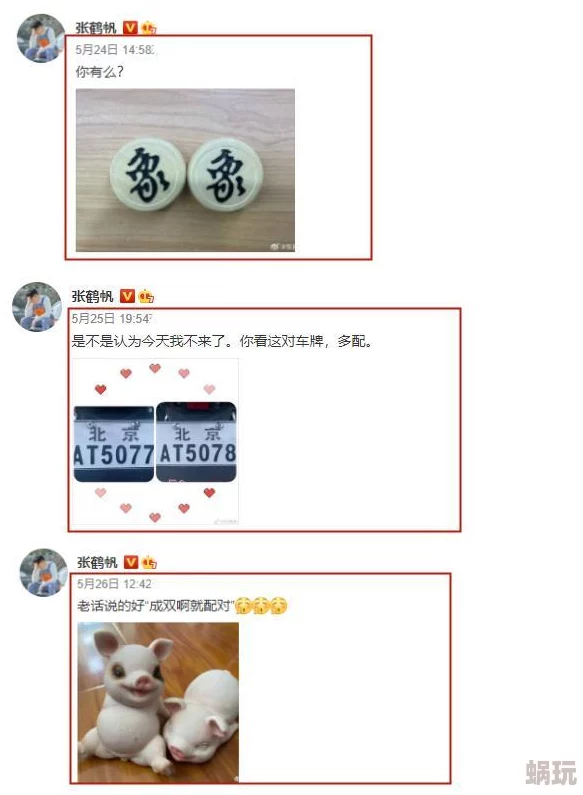 亲胸揉胸膜下刺激娇喘高清，网友们对此表示不同看法，有人认为内容过于露骨，也有人觉得这是艺术表现的一种形式