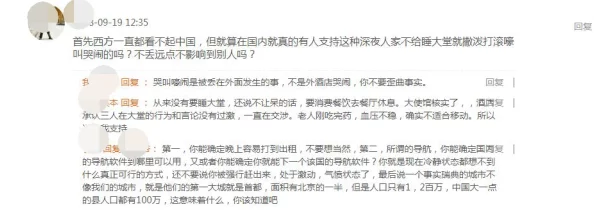 嗯啊好大好硬：最新进展揭示了这一现象背后的科学原理与社会影响，引发广泛讨论与关注