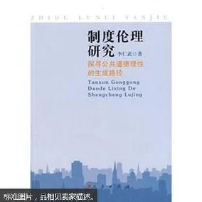 探索亚洲精品一区二区伦理的多维视角：在现代社会中如何平衡道德与娱乐之间的微妙关系