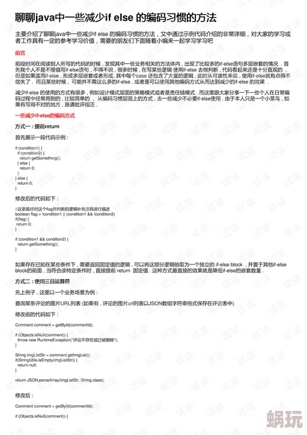 姚彤彤MD编号：最新研究成果揭示其在临床应用中的潜力与发展方向