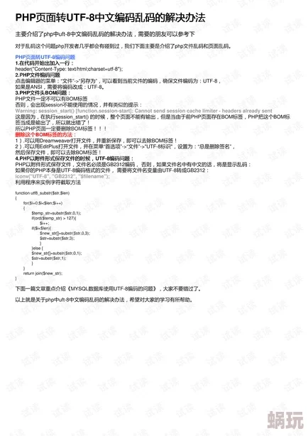 姚彤彤MD编号：最新研究成果揭示其在临床应用中的潜力与发展方向