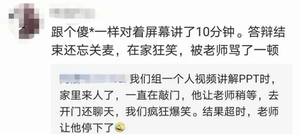 用力再深点里面痒，近日网络热议此话题，引发众多网友分享个人体验与看法，讨论氛围愈加火热